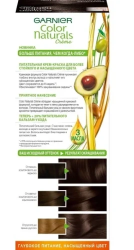 GARNIER COLOR NATURALS крем-краска д/волос т.3 т.каштан